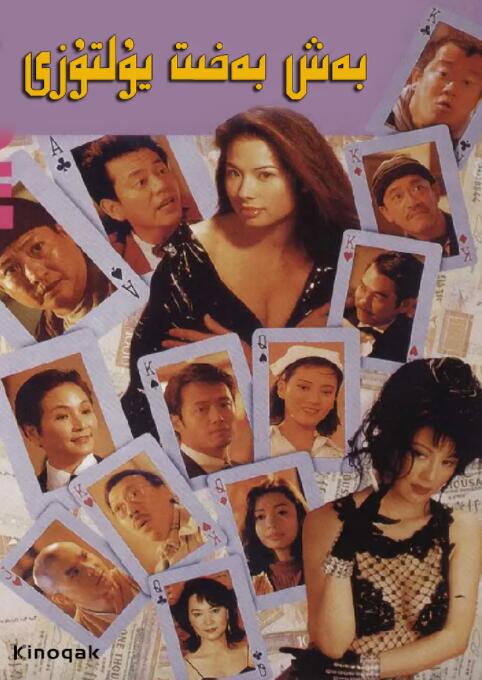 雙面欲女日記
